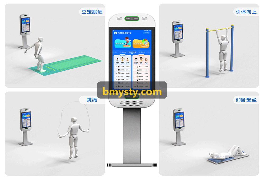 JIUYOUTIYU中控调度控制台
